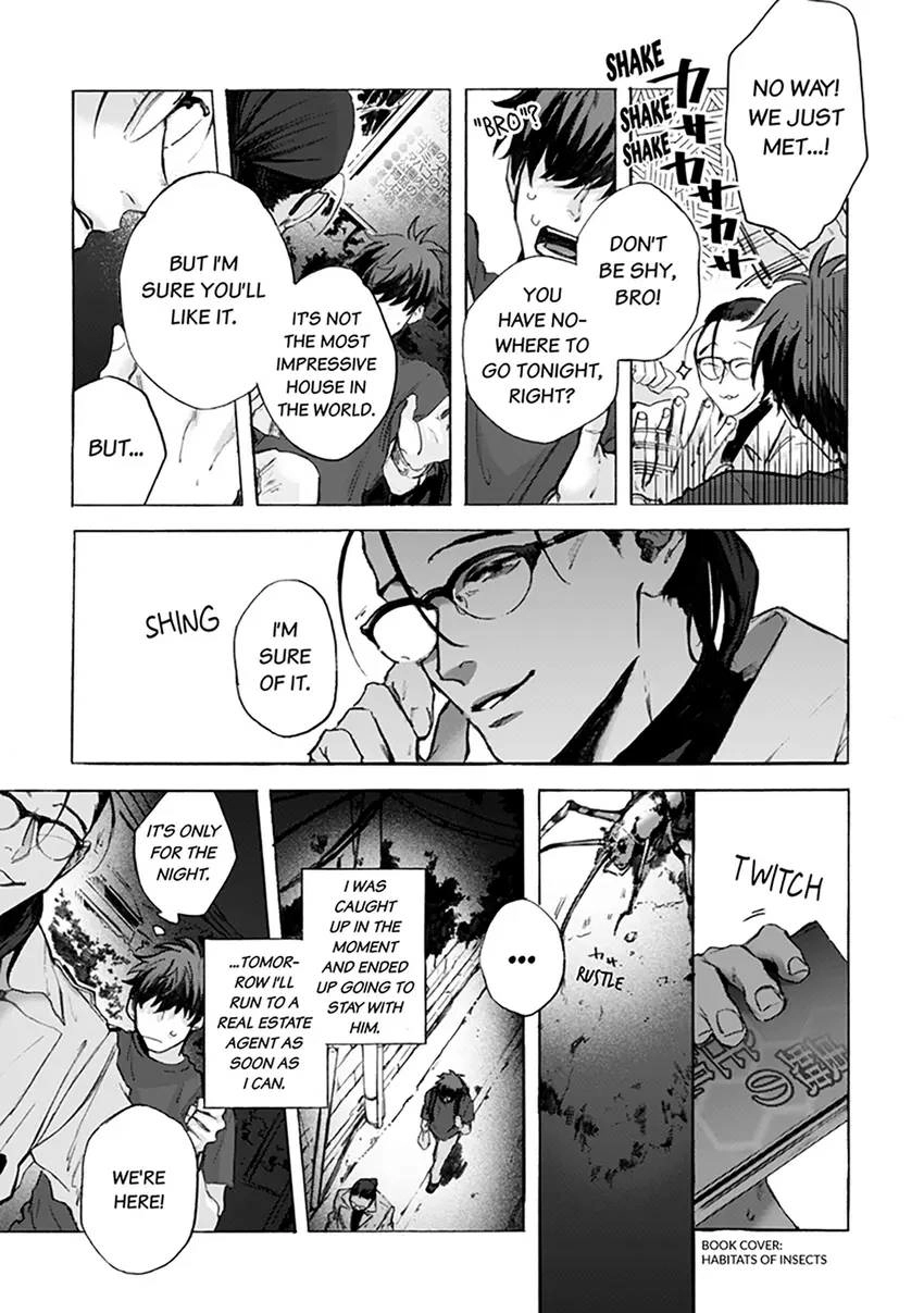 Kodoku no ie Chapter 1 page 17 - 