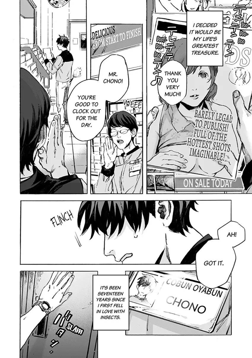Kodoku no ie Chapter 1 page 5 - 