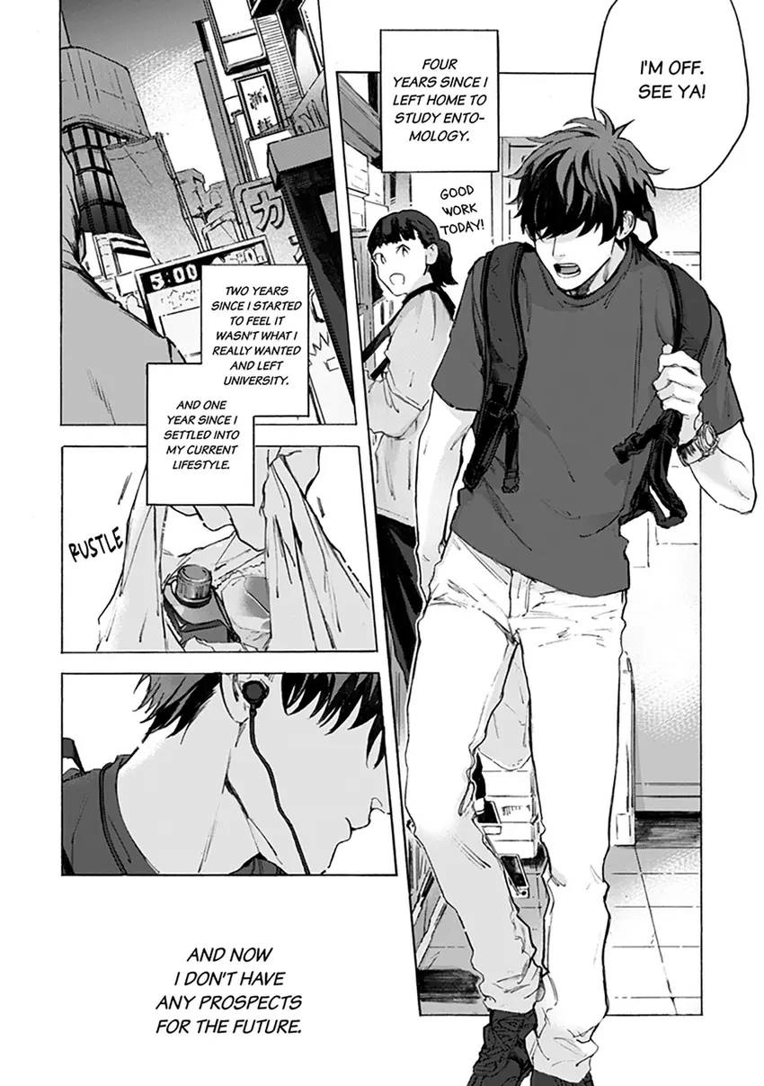 Kodoku no ie Chapter 1 page 6 - 