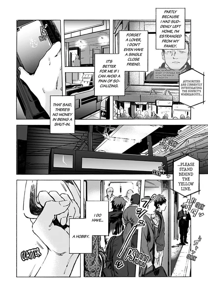 Kodoku no ie Chapter 1 page 7 - 