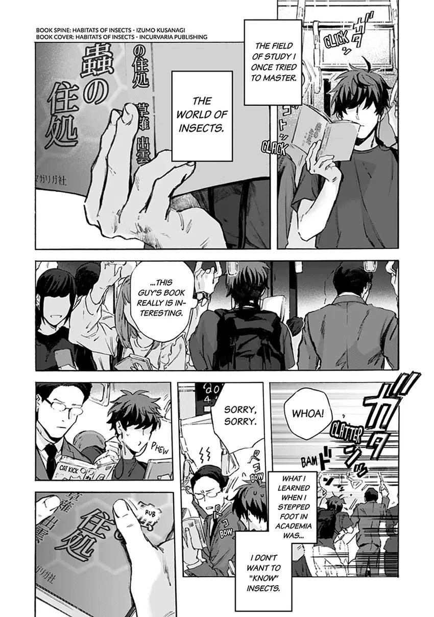 Kodoku no ie Chapter 1 page 8 - 
