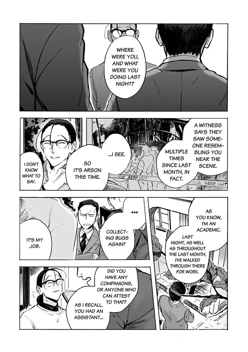 Kodoku no ie Chapter 2 page 13 - 
