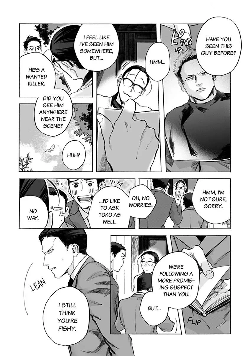 Kodoku no ie Chapter 2 page 15 - 