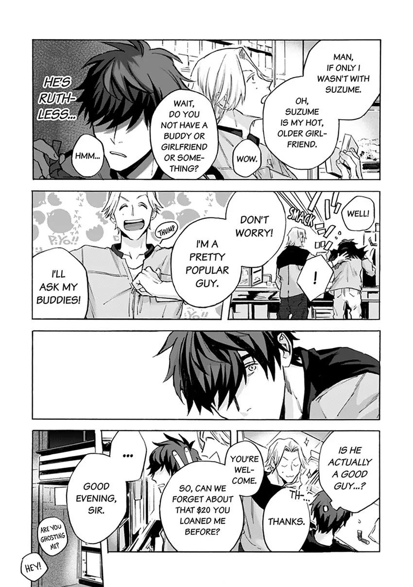 Kodoku no ie Chapter 2 page 18 - 