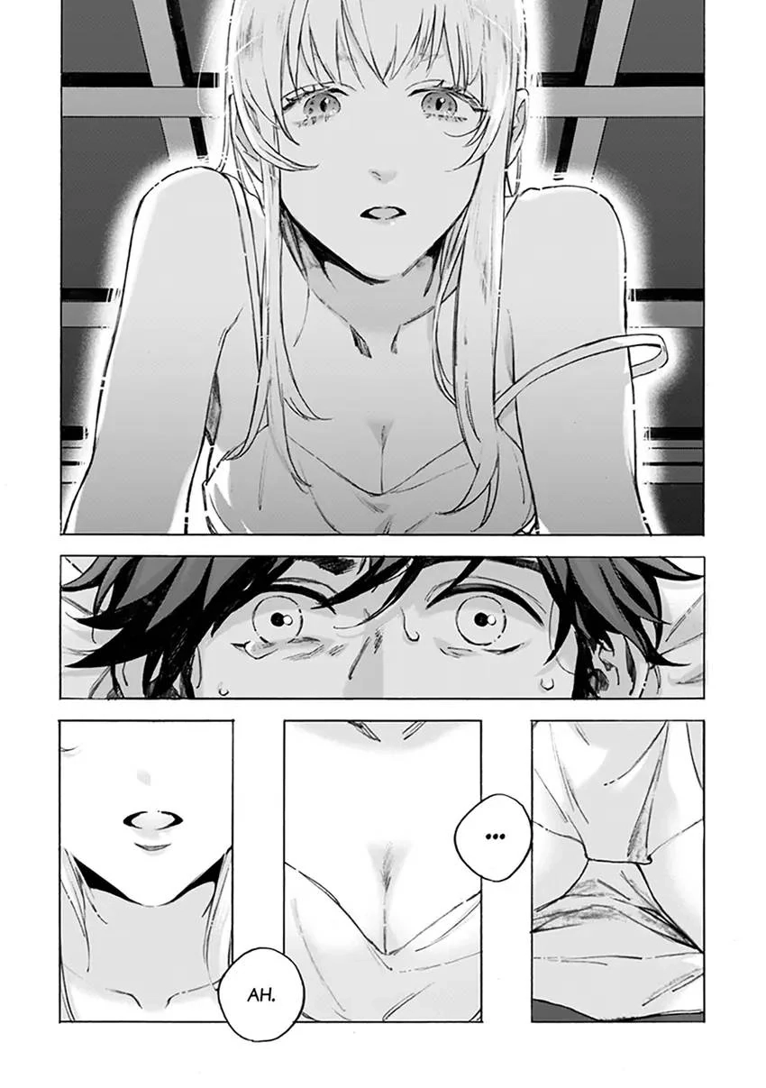 Kodoku no ie Chapter 2 page 4 - 
