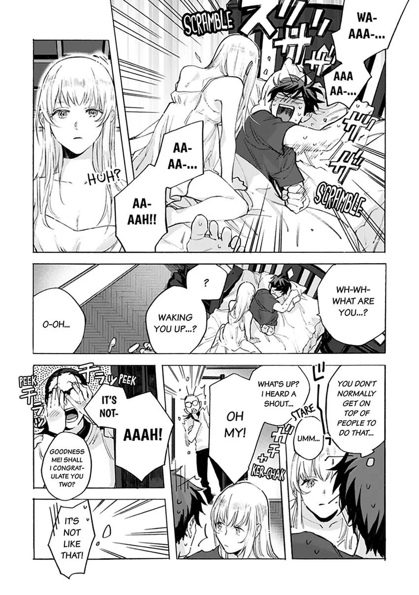 Kodoku no ie Chapter 2 page 5 - 