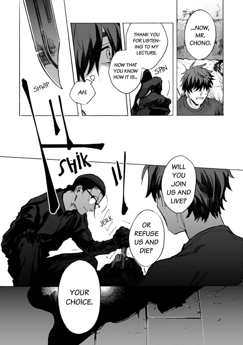 Kodoku no ie Chapter 3 page 11 - 