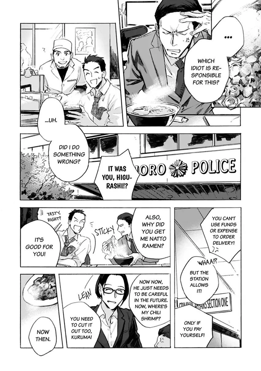 Kodoku no ie Chapter 3 page 12 - 