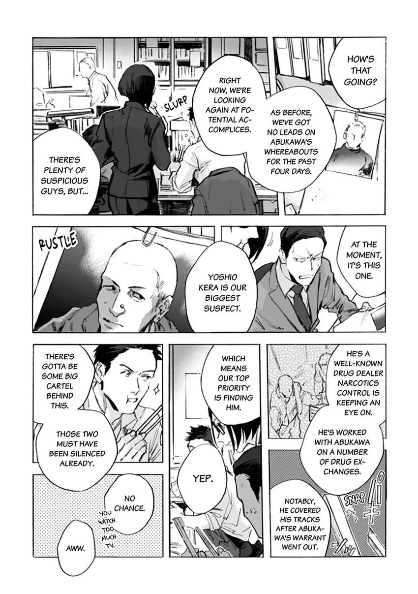 Kodoku no ie Chapter 3 page 13 - 