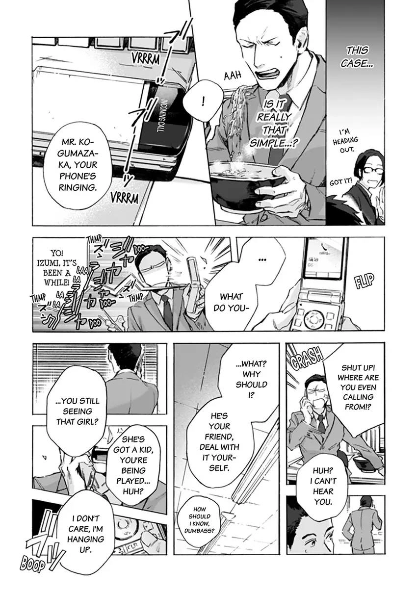 Kodoku no ie Chapter 3 page 14 - 