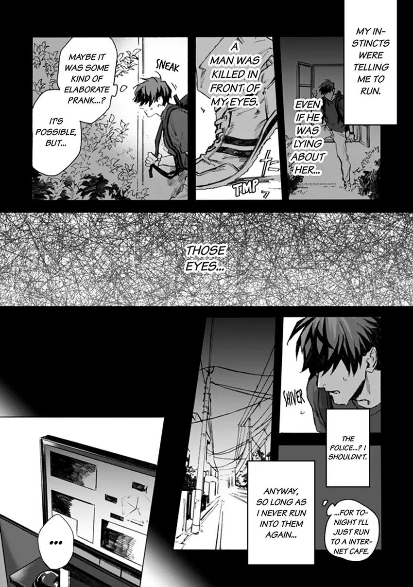 Kodoku no ie Chapter 3 page 18 - 