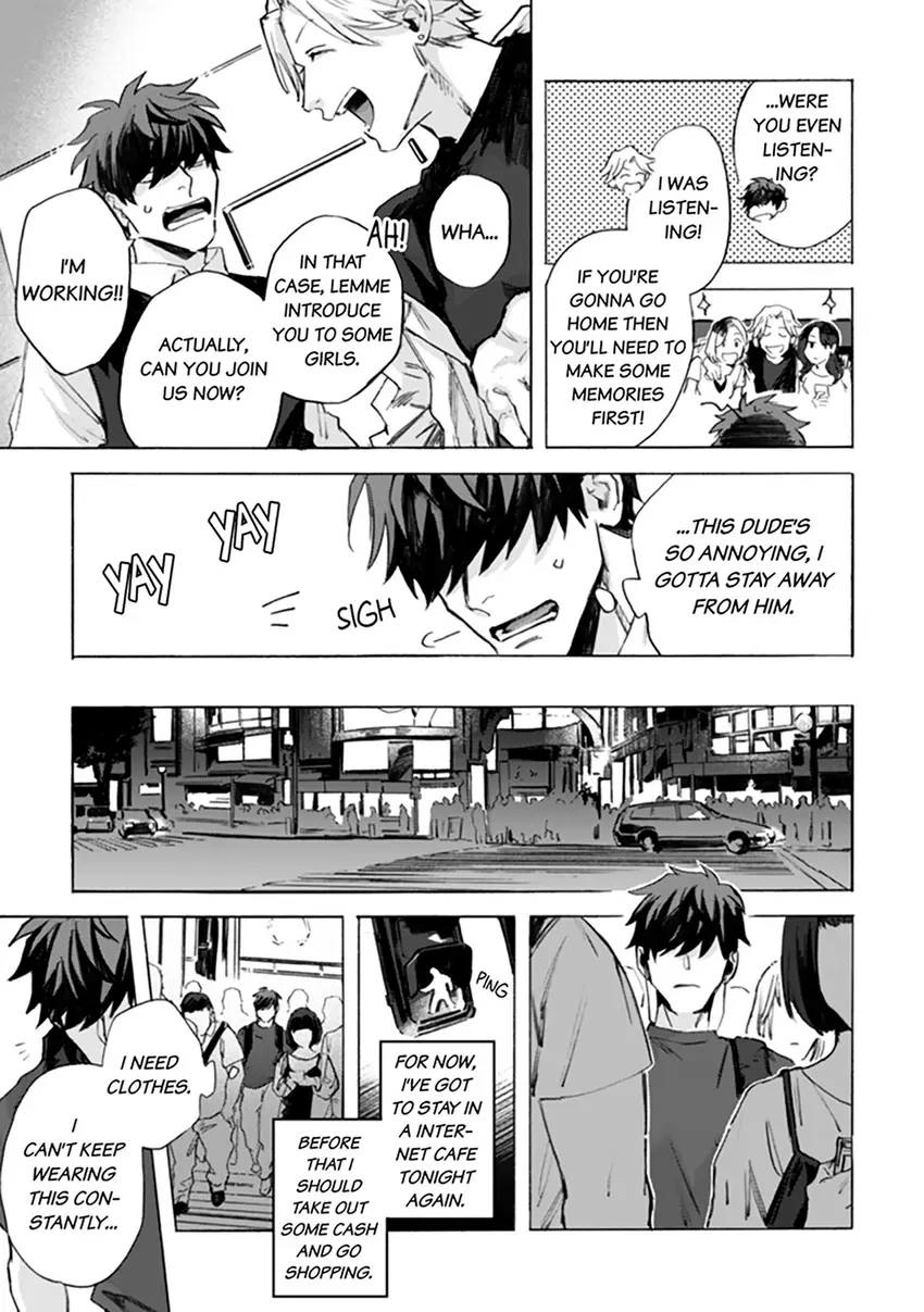 Kodoku no ie Chapter 3 page 20 - 