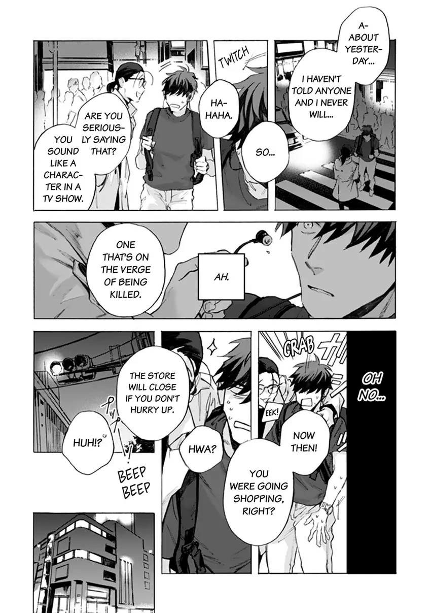 Kodoku no ie Chapter 3 page 23 - 