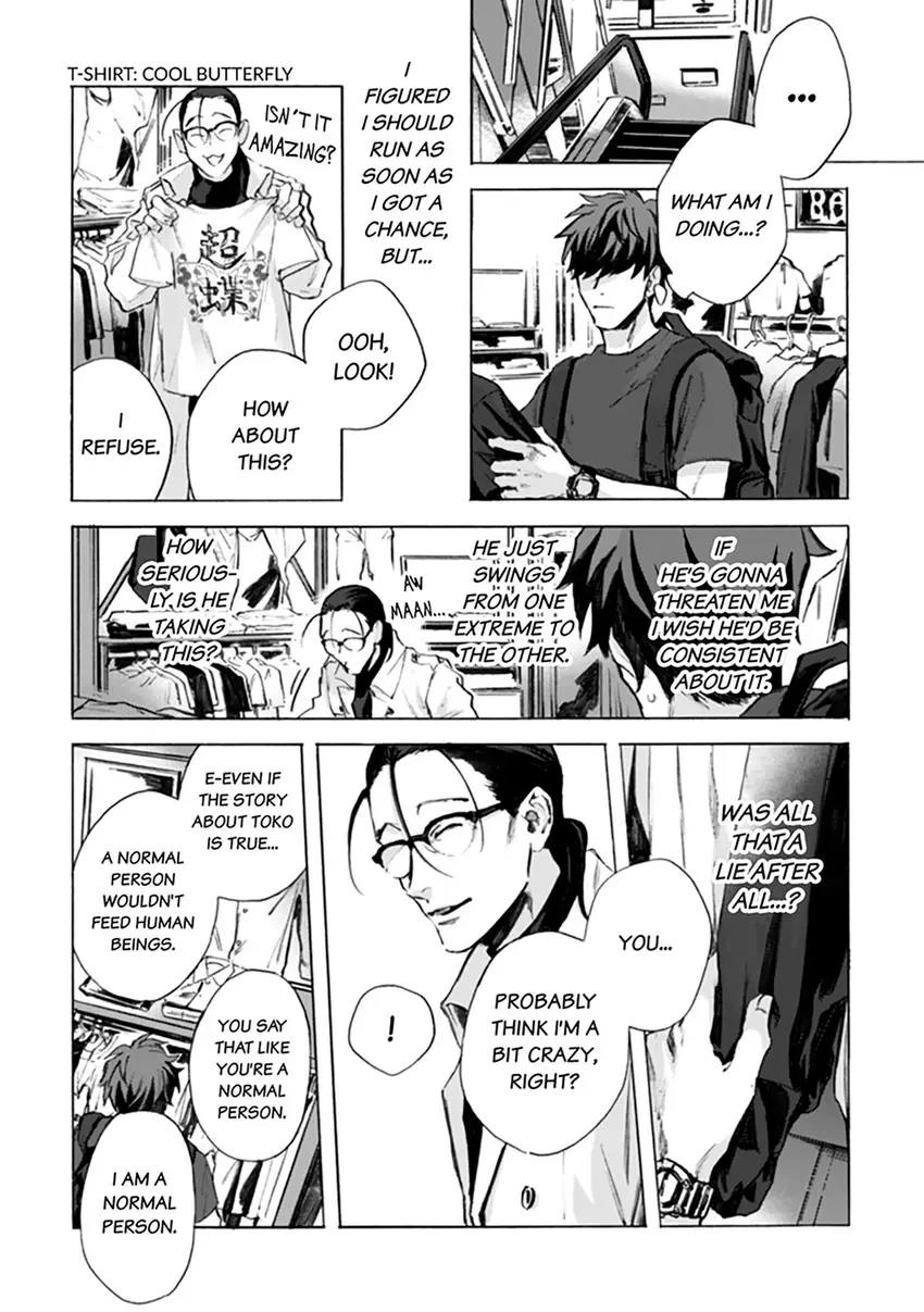 Kodoku no ie Chapter 3 page 24 - 