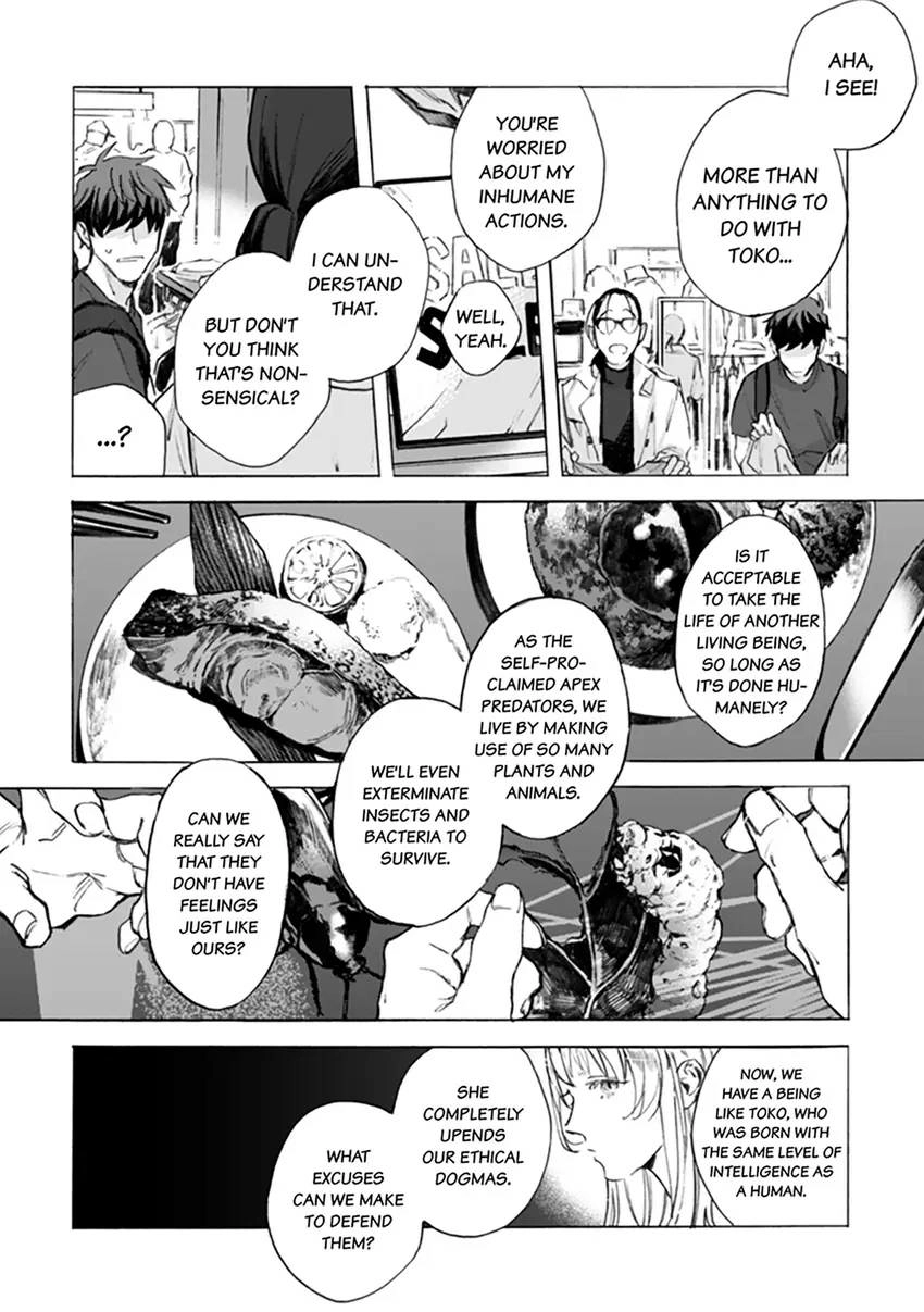Kodoku no ie Chapter 3 page 25 - 