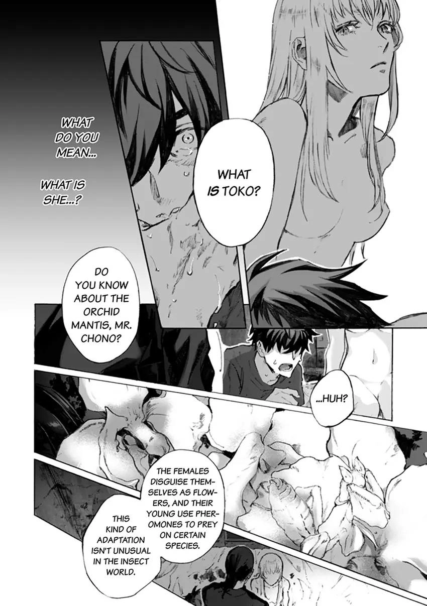 Kodoku no ie Chapter 3 page 7 - 