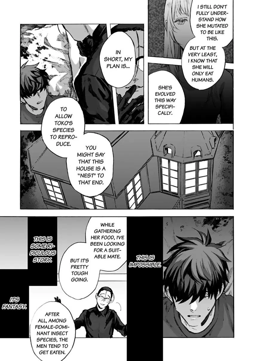 Kodoku no ie Chapter 3 page 10 - 