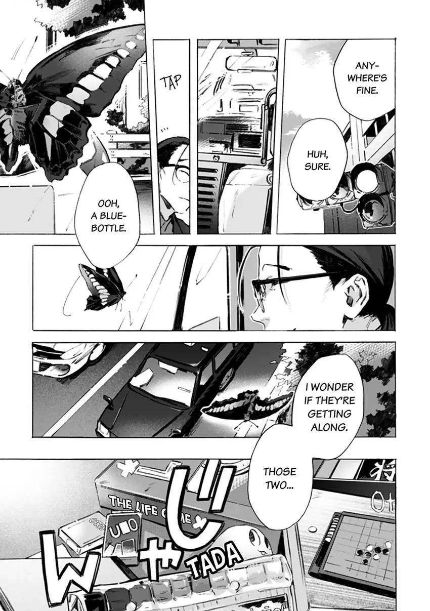 Kodoku no ie Chapter 4 page 14 - 