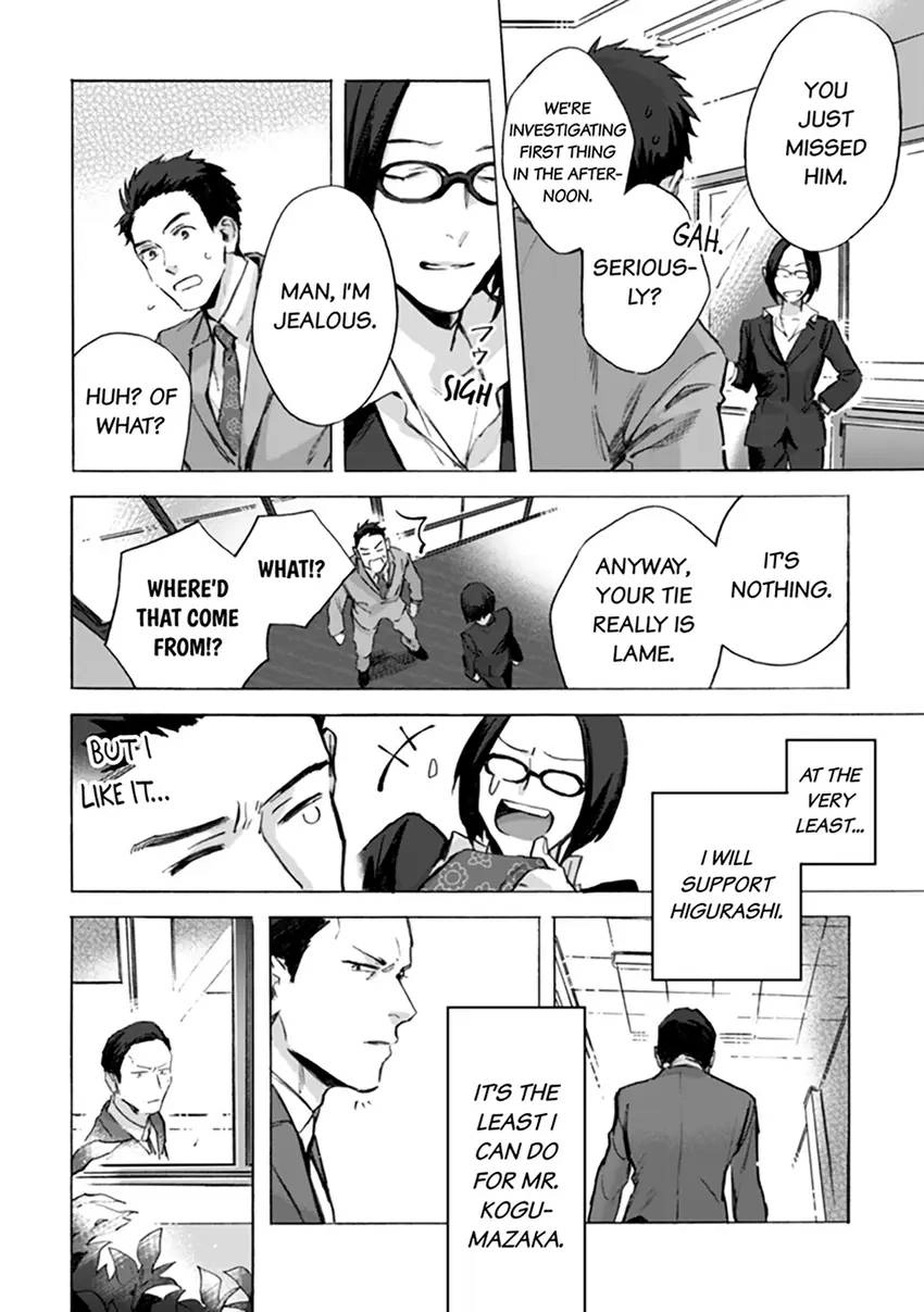 Kodoku no ie Chapter 4 page 25 - 