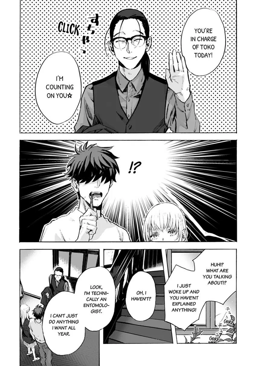Kodoku no ie Chapter 4 page 4 - 