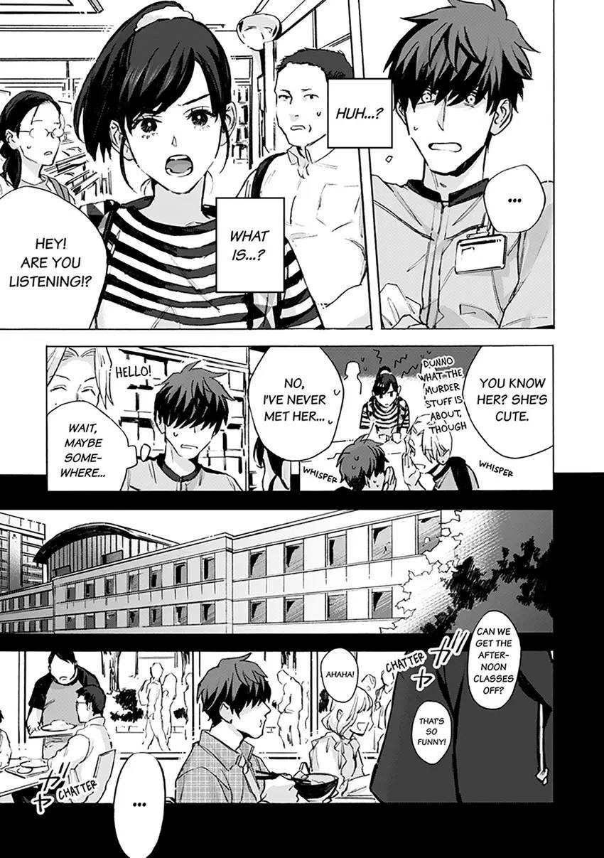Kodoku no ie Chapter 5 page 12 - 