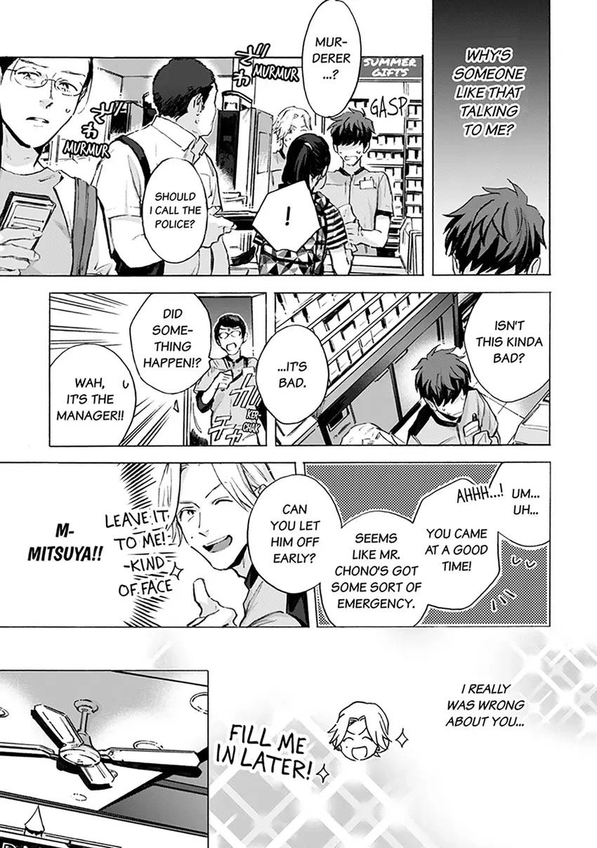 Kodoku no ie Chapter 5 page 14 - 