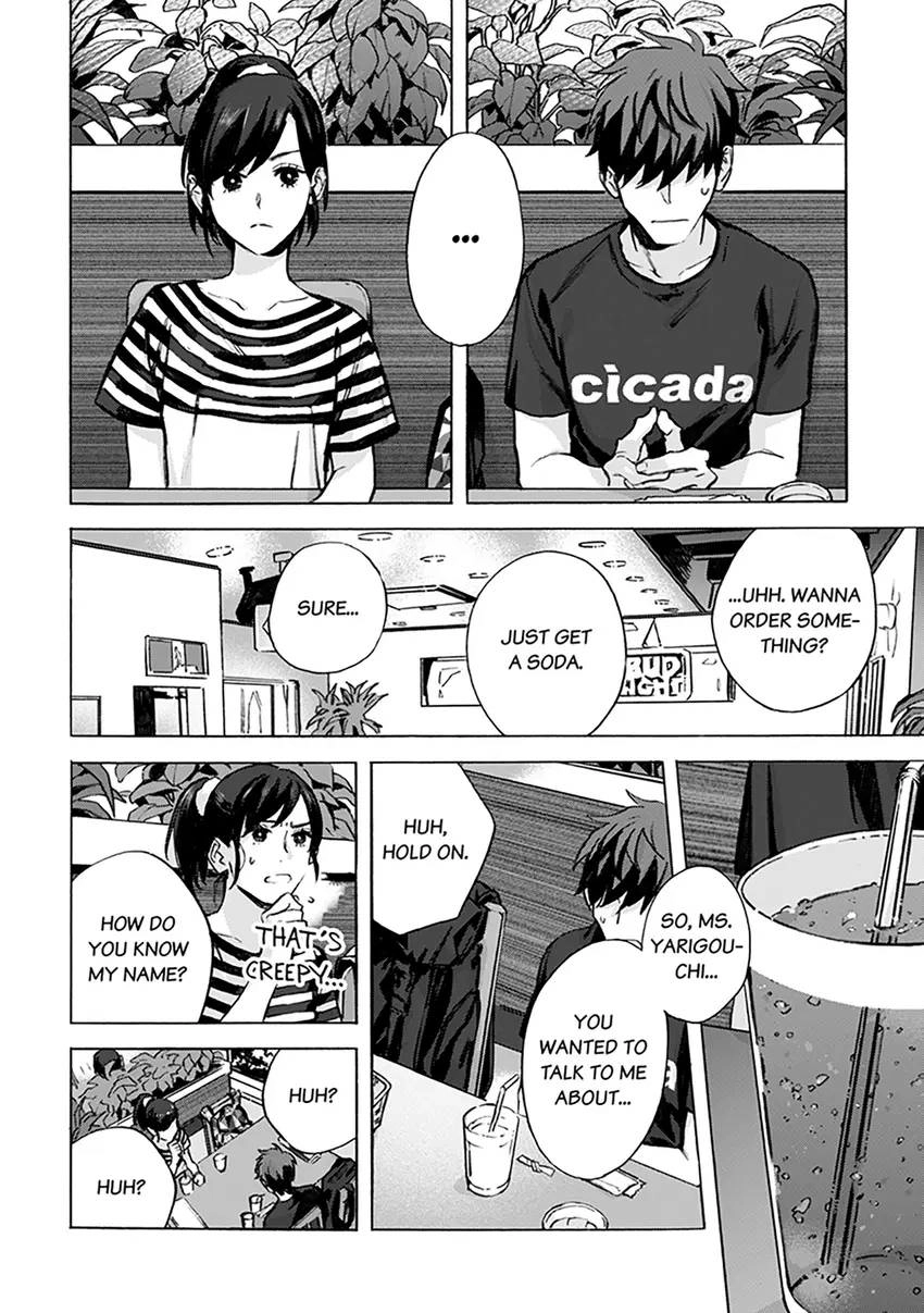 Kodoku no ie Chapter 5 page 15 - 