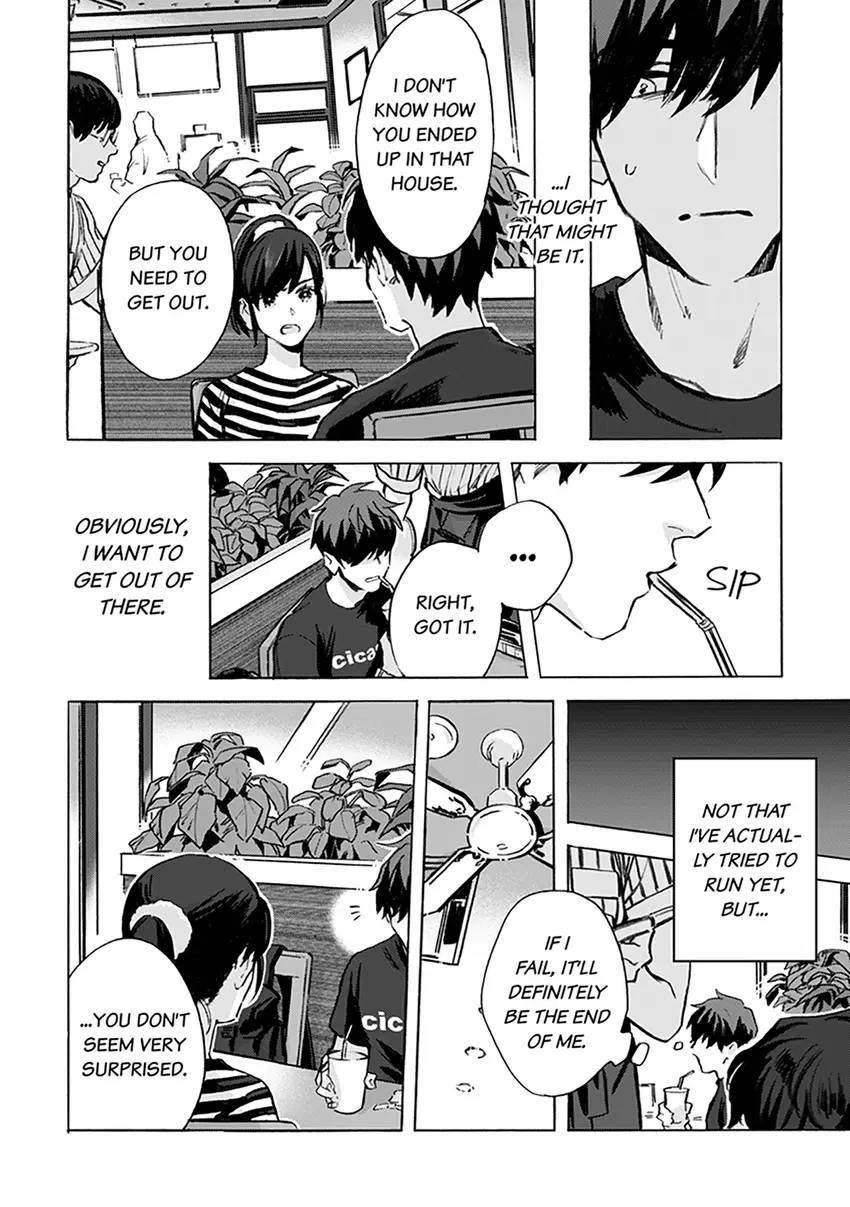 Kodoku no ie Chapter 5 page 17 - 