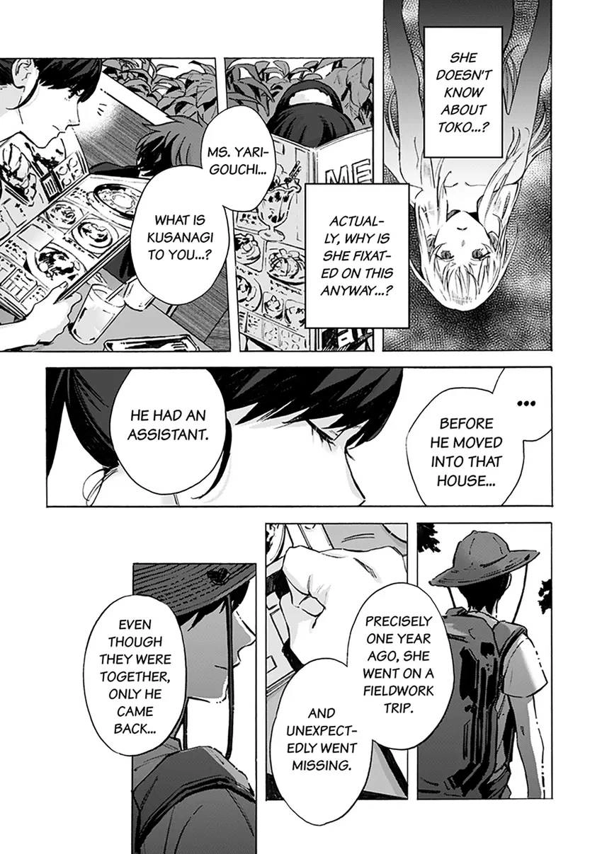 Kodoku no ie Chapter 5 page 20 - 