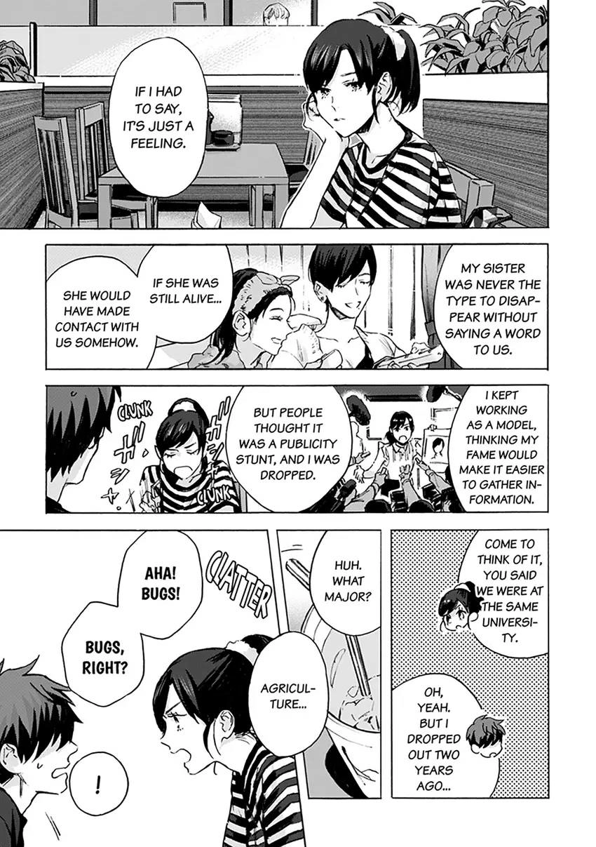 Kodoku no ie Chapter 5 page 24 - 