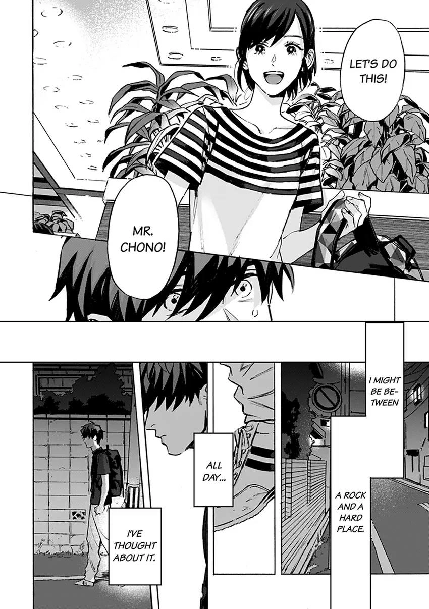 Kodoku no ie Chapter 5 page 27 - 