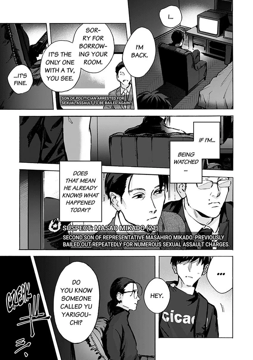 Kodoku no ie Chapter 5 page 30 - 