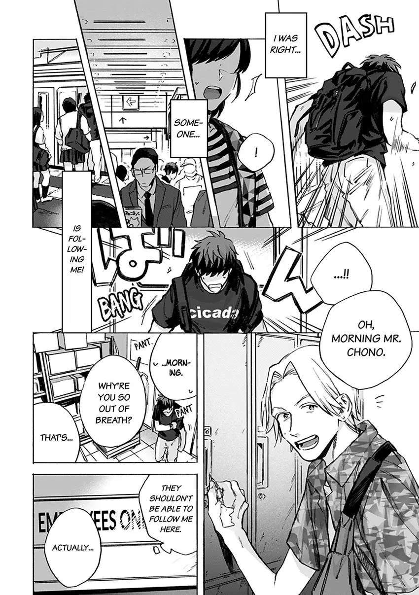 Kodoku no ie Chapter 5 page 7 - 
