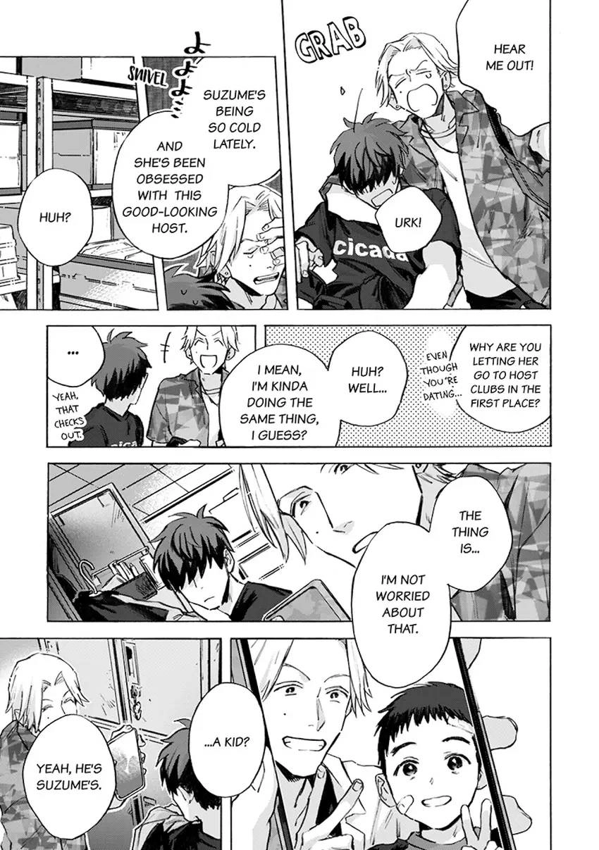 Kodoku no ie Chapter 5 page 8 - 