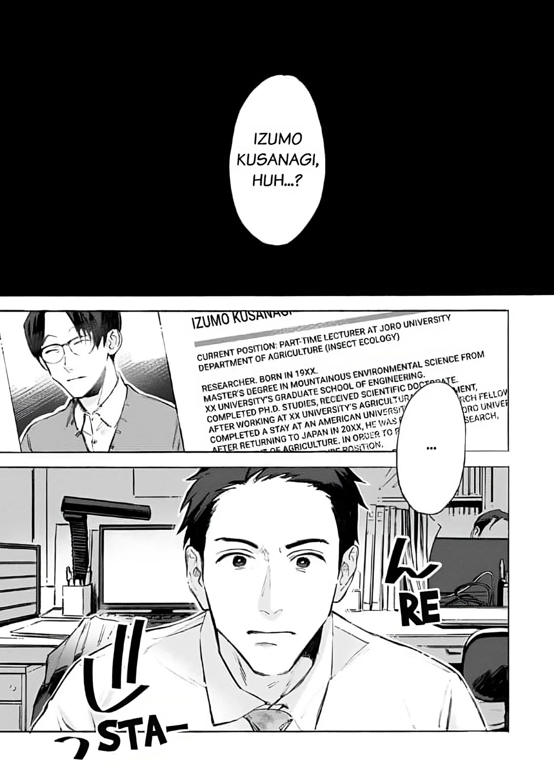Kodoku no ie Chapter 6 page 2 - 