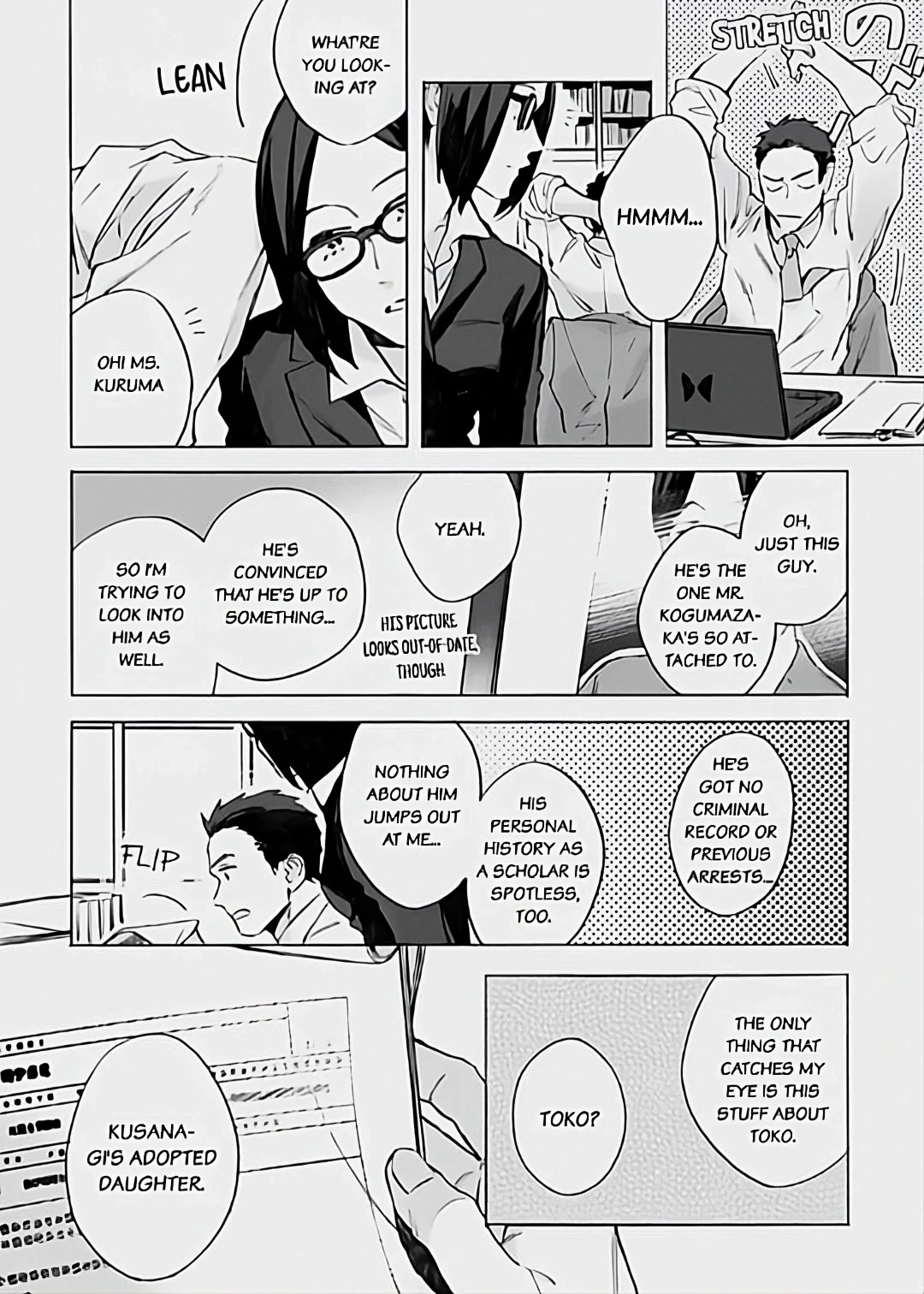 Kodoku no ie Chapter 6 page 3 - 