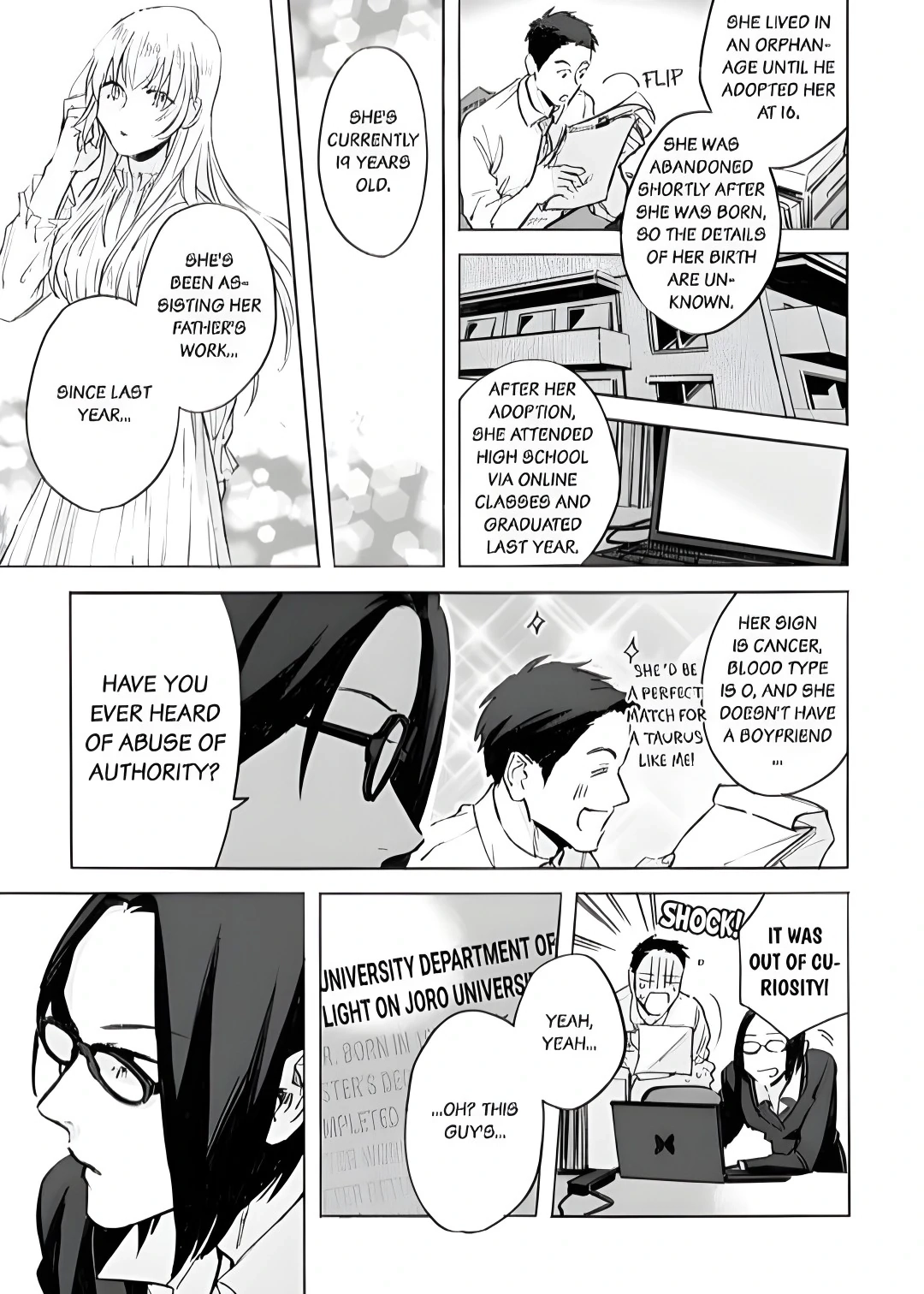 Kodoku no ie Chapter 6 page 4 - 