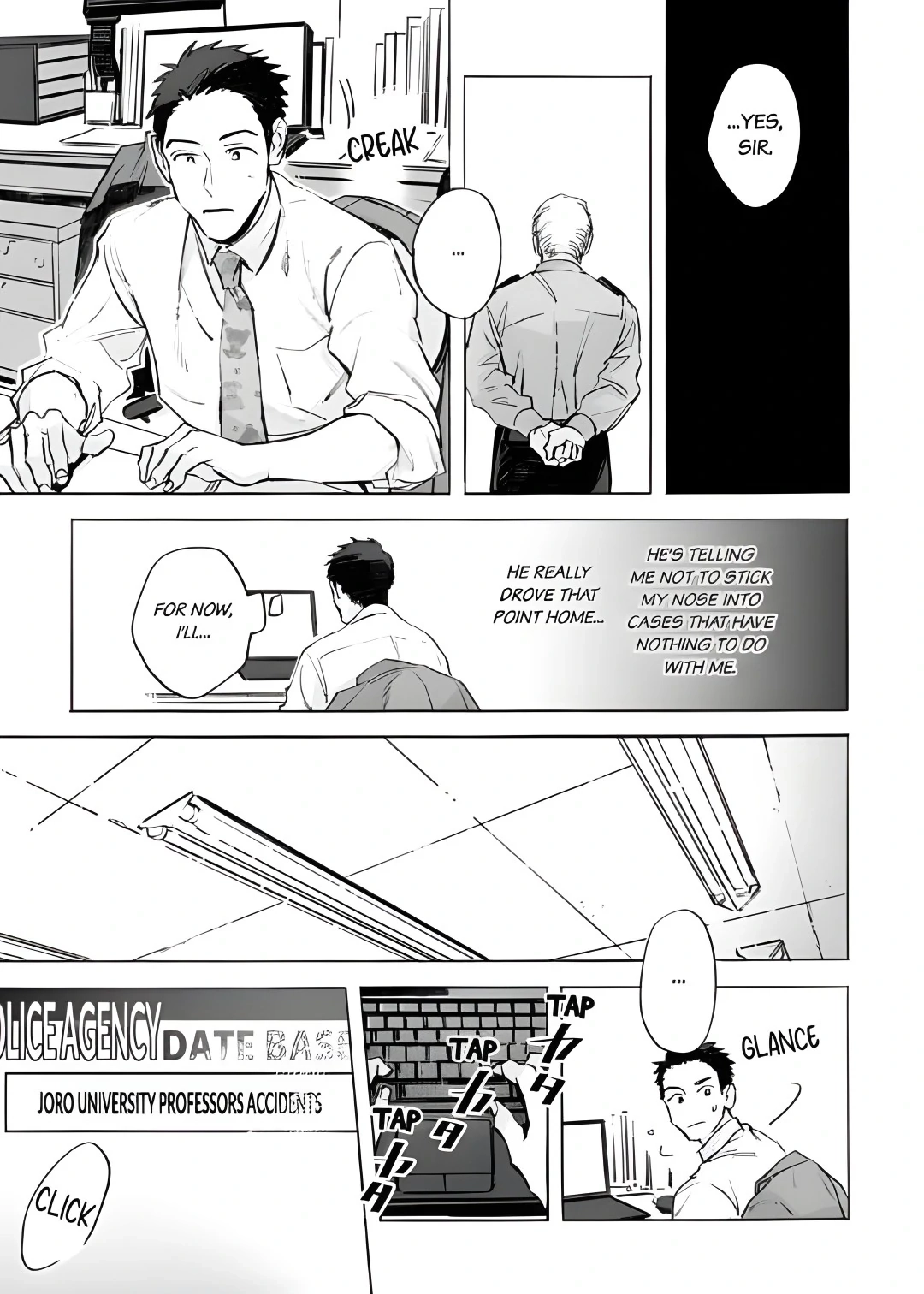 Kodoku no ie Chapter 6 page 8 - 