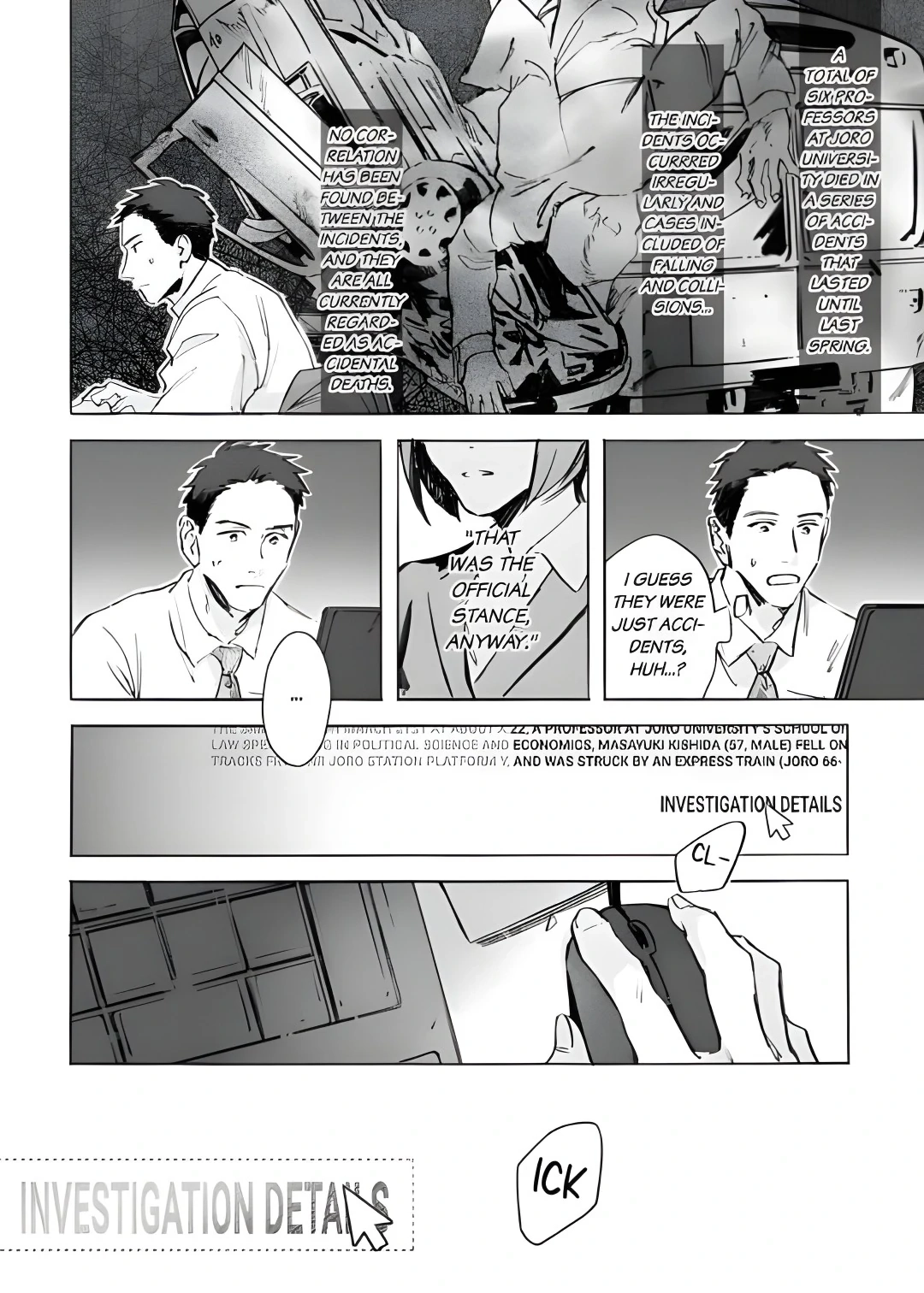 Kodoku no ie Chapter 6 page 9 - 