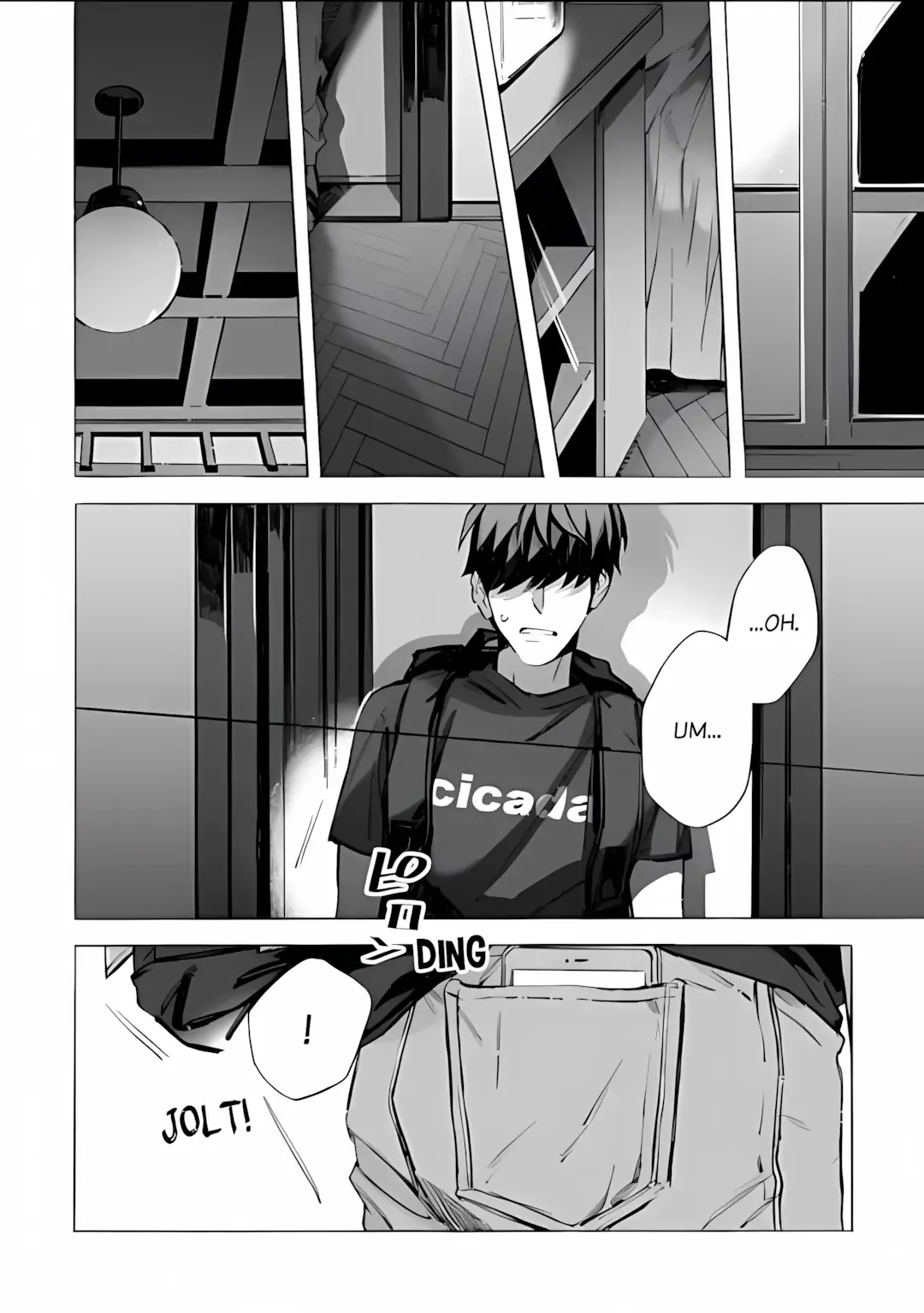 Kodoku no ie Chapter 7 page 3 - 