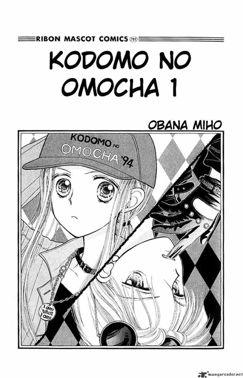 Kodomo no Omocha Chapter 1 page 2 - 