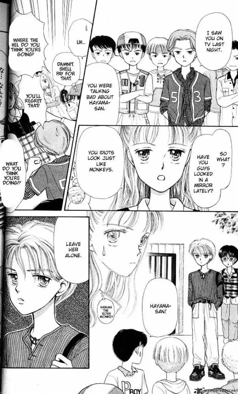 Kodomo no Omocha Chapter 1 page 20 - 