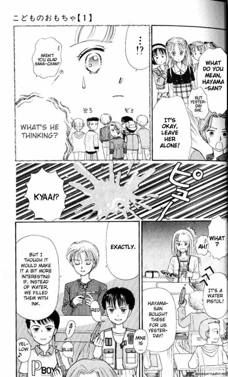Kodomo no Omocha Chapter 1 page 21 - 