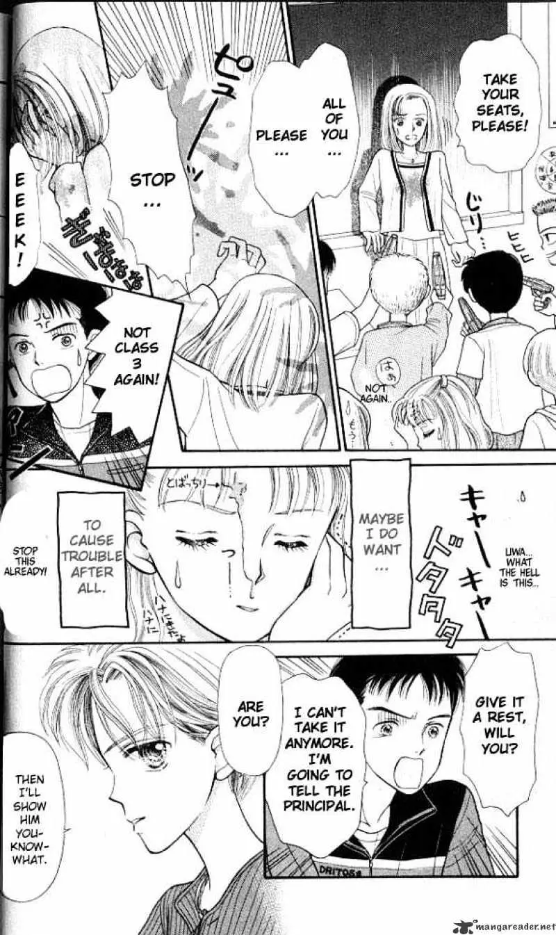 Kodomo no Omocha Chapter 1 page 22 - 
