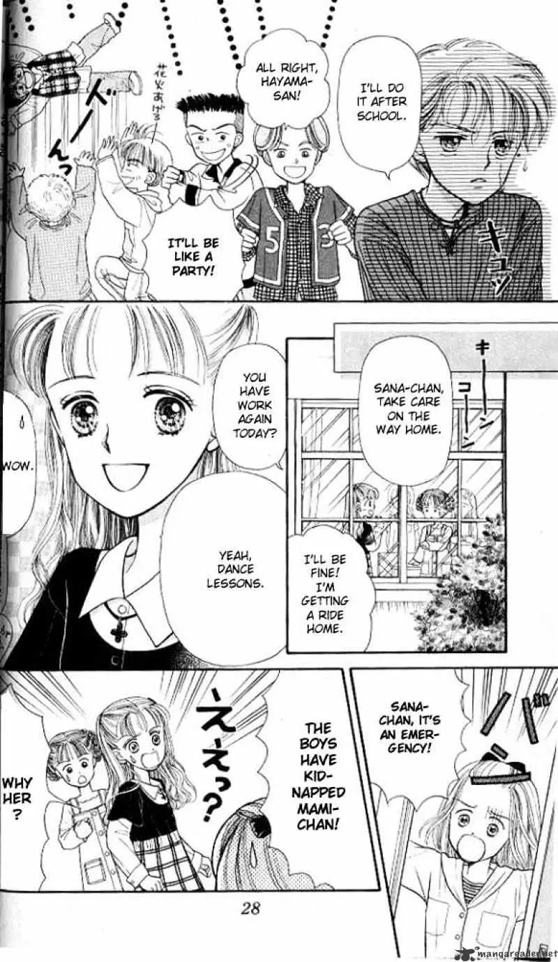 Kodomo no Omocha Chapter 1 page 28 - 