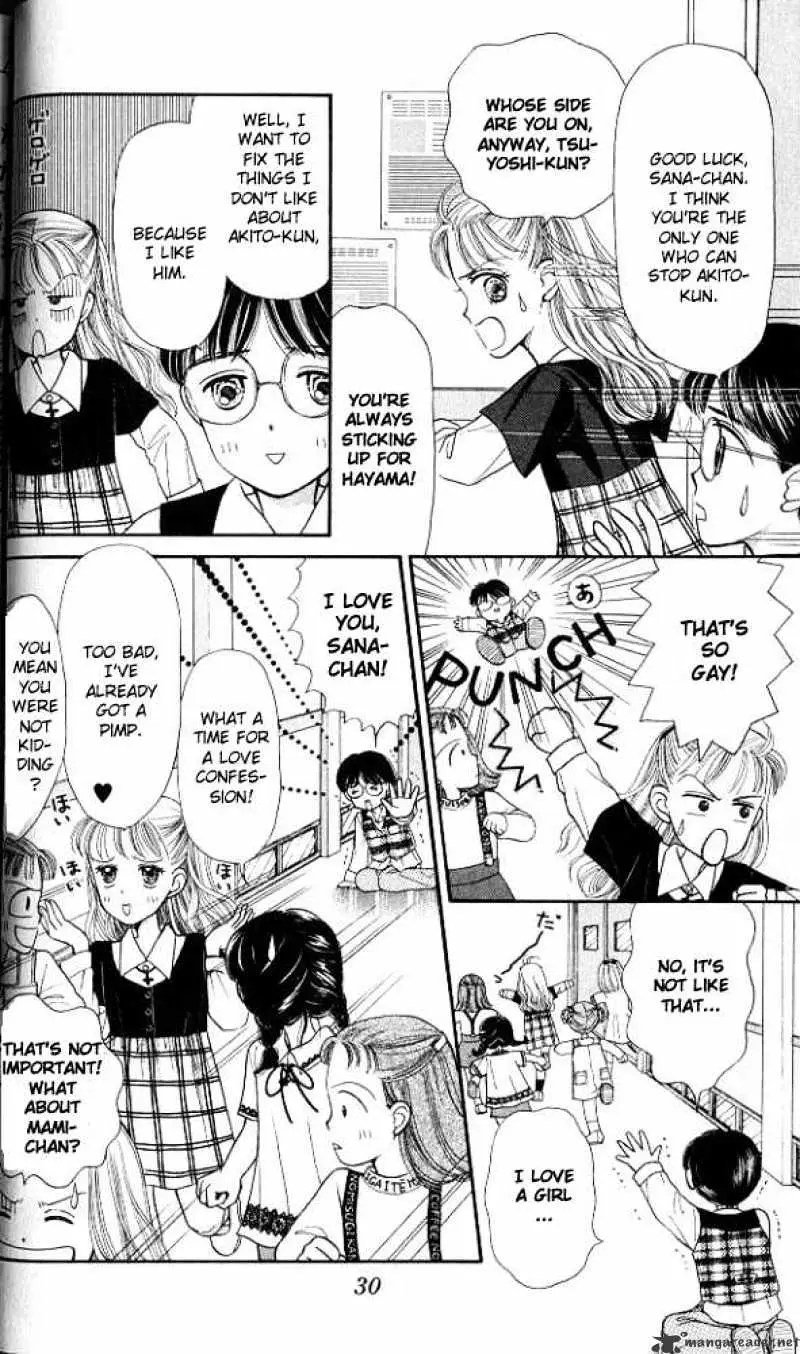 Kodomo no Omocha Chapter 1 page 30 - 
