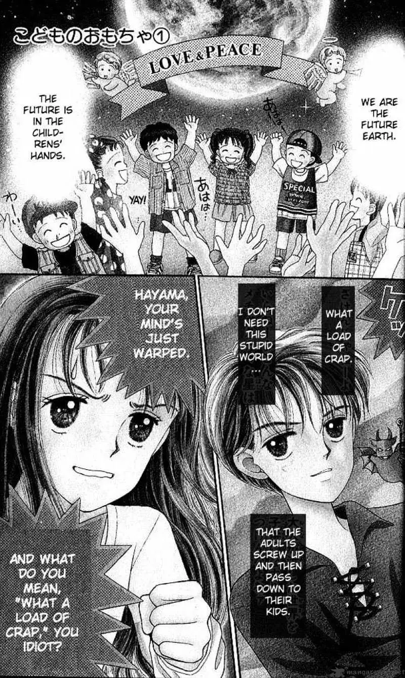 Kodomo no Omocha Chapter 1 page 4 - 