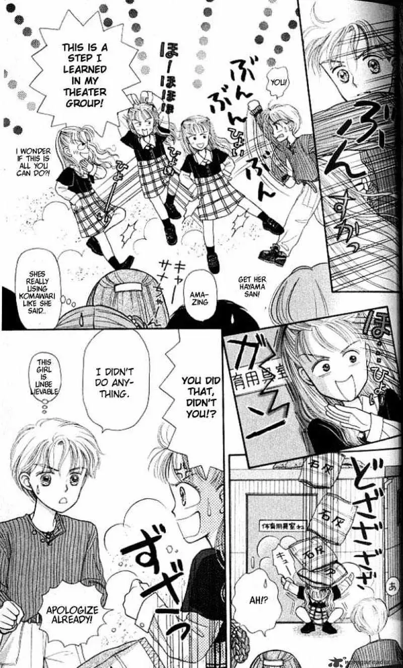 Kodomo no Omocha Chapter 1 page 35 - 