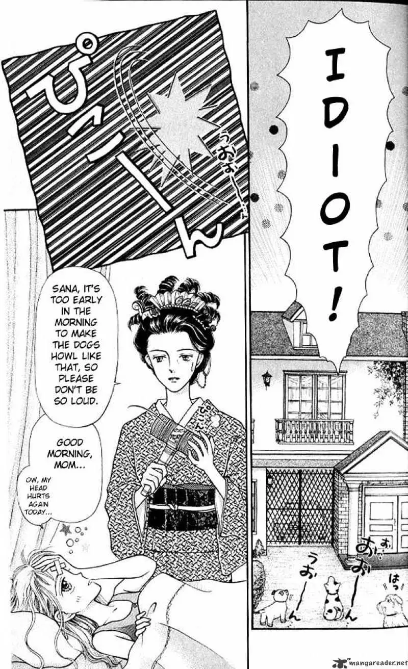 Kodomo no Omocha Chapter 1 page 7 - 