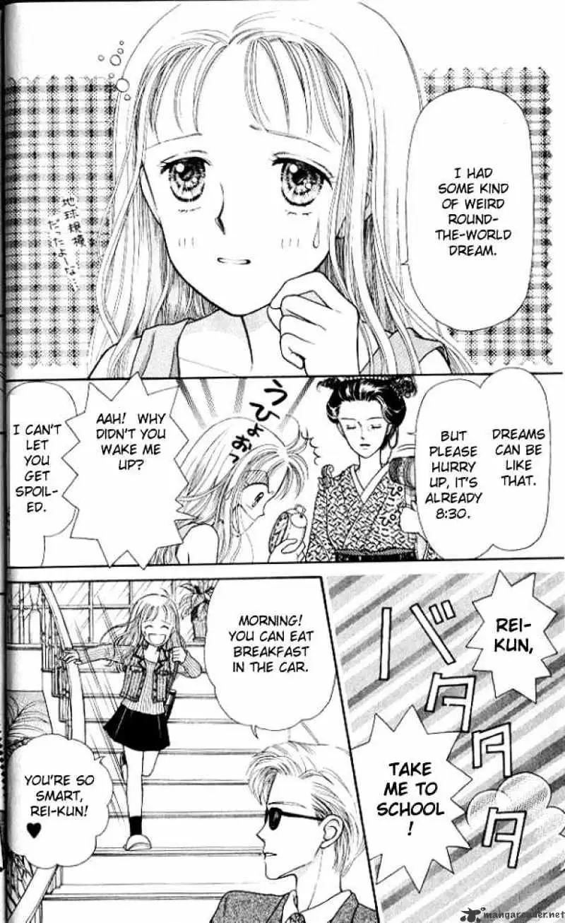 Kodomo no Omocha Chapter 1 page 8 - 